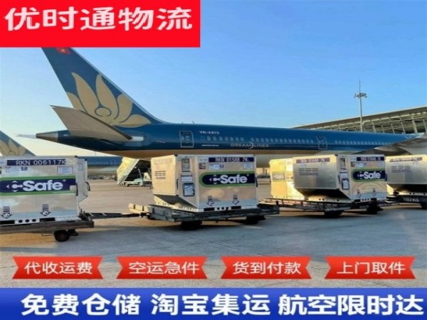 高场原种场到丹麦空运加急专线
